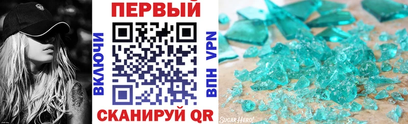 Амфетамин 98%  Купить где  Кропоткин 