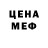 Дистиллят ТГК вейп Ganibal Cok