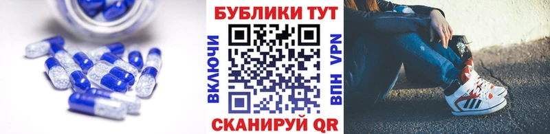 Ecstasy mix  Купить  Кропоткин 