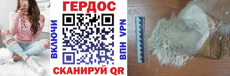 ГЕРОИН афганец  Купить  Кропоткин 
