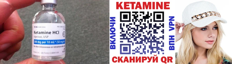 Кетамин ketamine Кропоткин