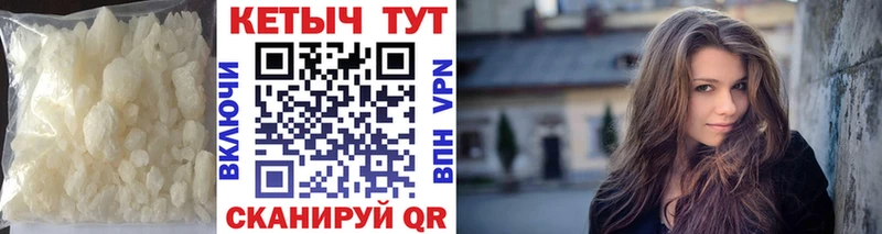 Купить где  Кропоткин  КЕТАМИН VHQ 