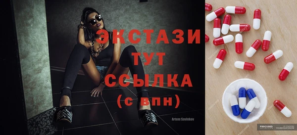 спайс Горняк