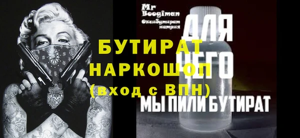 спайс Горняк