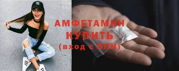 ECSTASY Горно-Алтайск