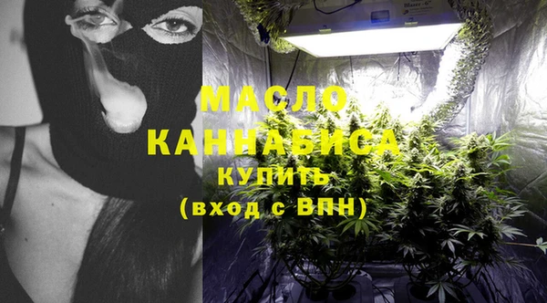 спайс Горняк