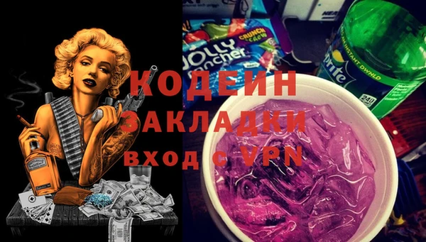 спайс Горняк