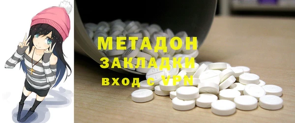 марки lsd Горнозаводск
