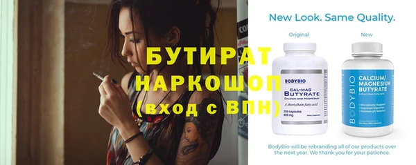 ECSTASY Горно-Алтайск