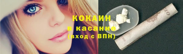 ECSTASY Горно-Алтайск