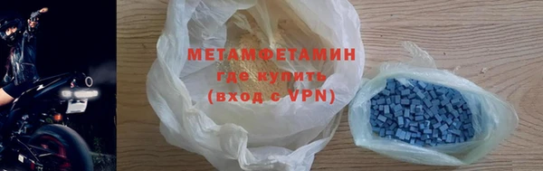 марки lsd Горнозаводск