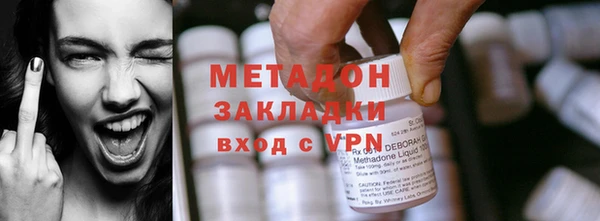 ECSTASY Горно-Алтайск