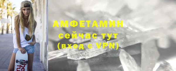 спайс Горняк