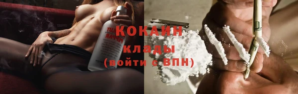 марки lsd Горнозаводск