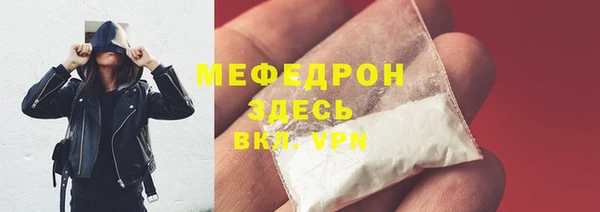 спайс Горняк