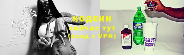 спайс Горняк