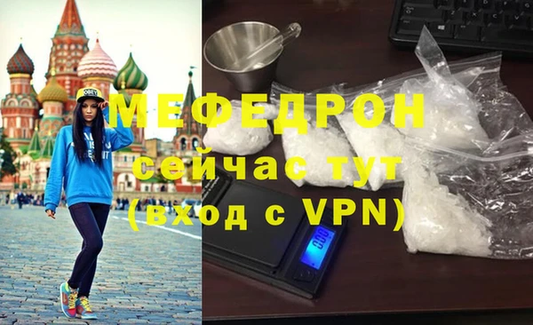 спайс Горняк