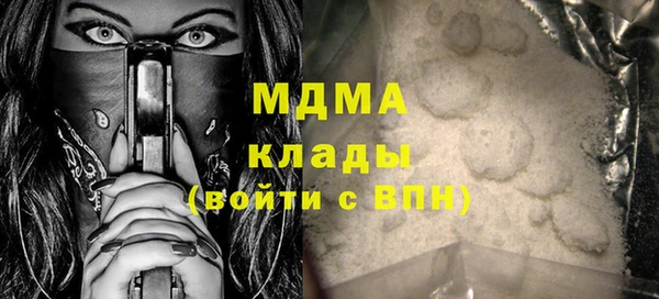 ECSTASY Горно-Алтайск