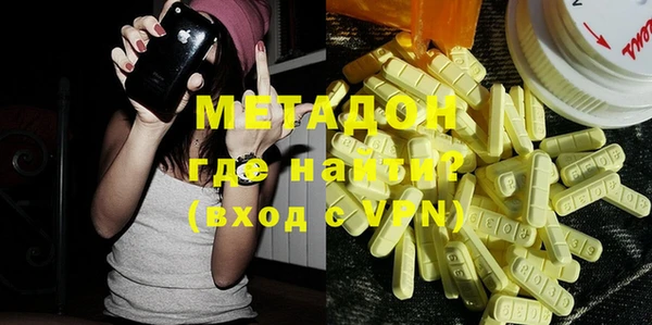 спайс Горняк