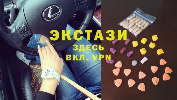 ECSTASY Горно-Алтайск