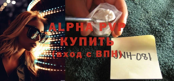 марки lsd Горнозаводск