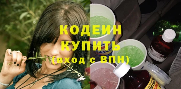 ECSTASY Горно-Алтайск