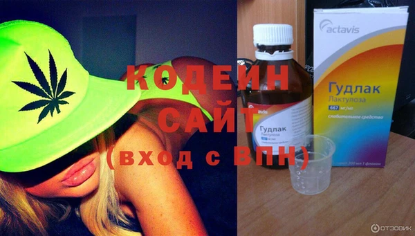 спайс Горняк
