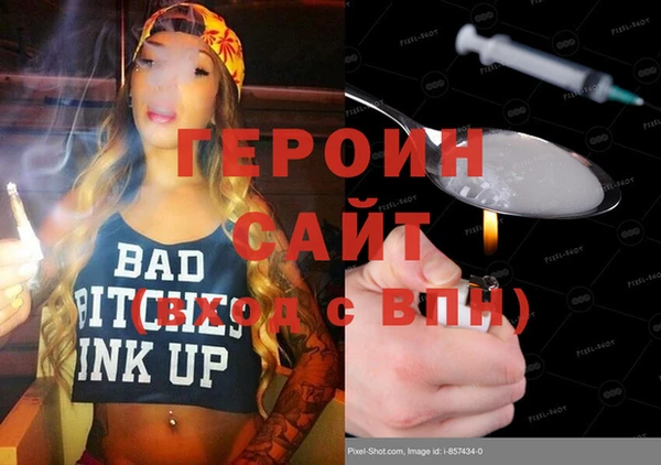 ECSTASY Горно-Алтайск