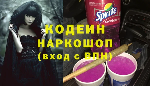 ECSTASY Горно-Алтайск