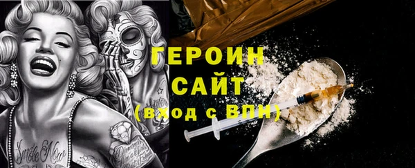 ECSTASY Горно-Алтайск