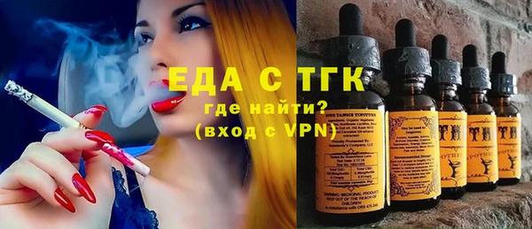 марки lsd Горнозаводск