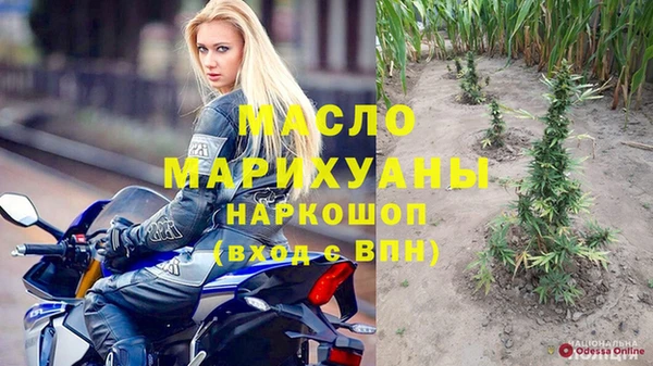 спайс Горняк