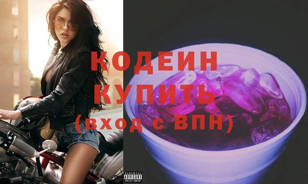 спайс Горняк