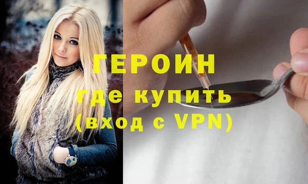 спайс Горняк