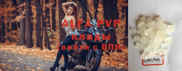 спайс Горняк