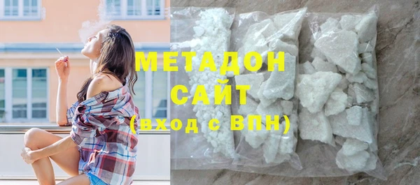 ECSTASY Горно-Алтайск