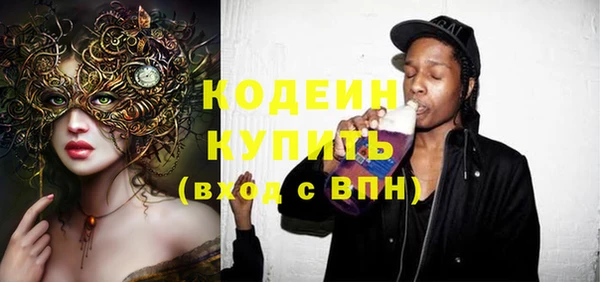 марки lsd Горнозаводск