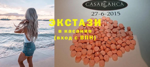 марки lsd Горнозаводск