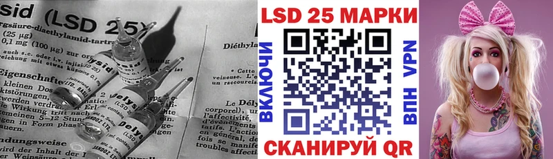 Лсд 25 экстази ecstasy  Купить  Кропоткин 