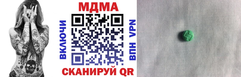 MDMA Molly Кропоткин