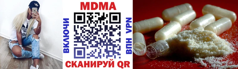 МДМА Molly  Купить закладки  Кропоткин 
