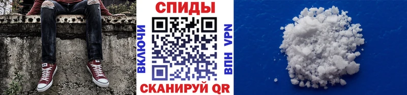 Метамфетамин винт  Купить  Кропоткин 
