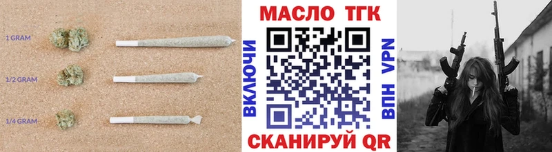 Купить где  Кропоткин  ТГК вейп с тгк 