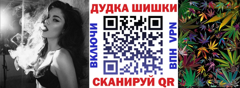 Купить где  Кропоткин  Бошки марихуана MAZAR 